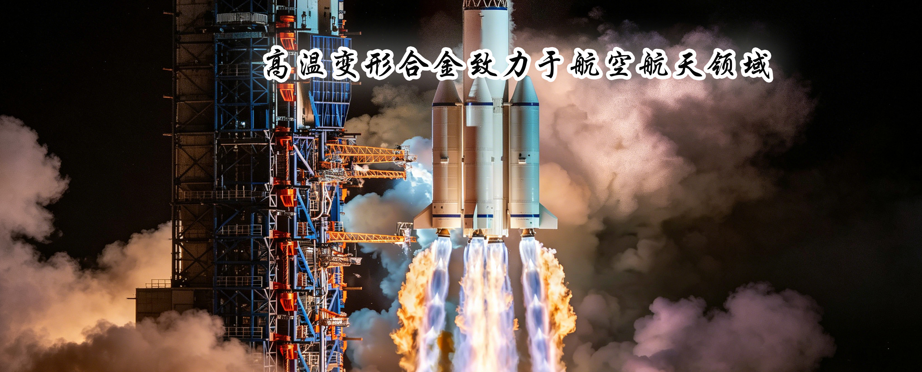 常州市百炼特钢有限公司