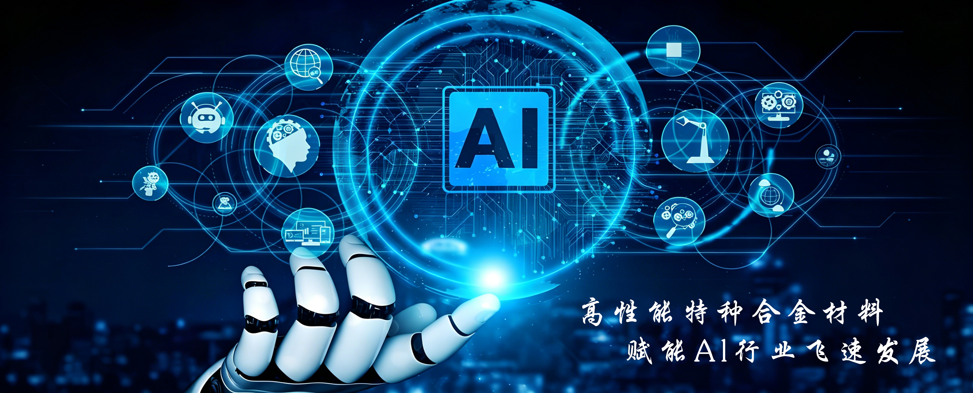 常州市百炼特钢有限公司