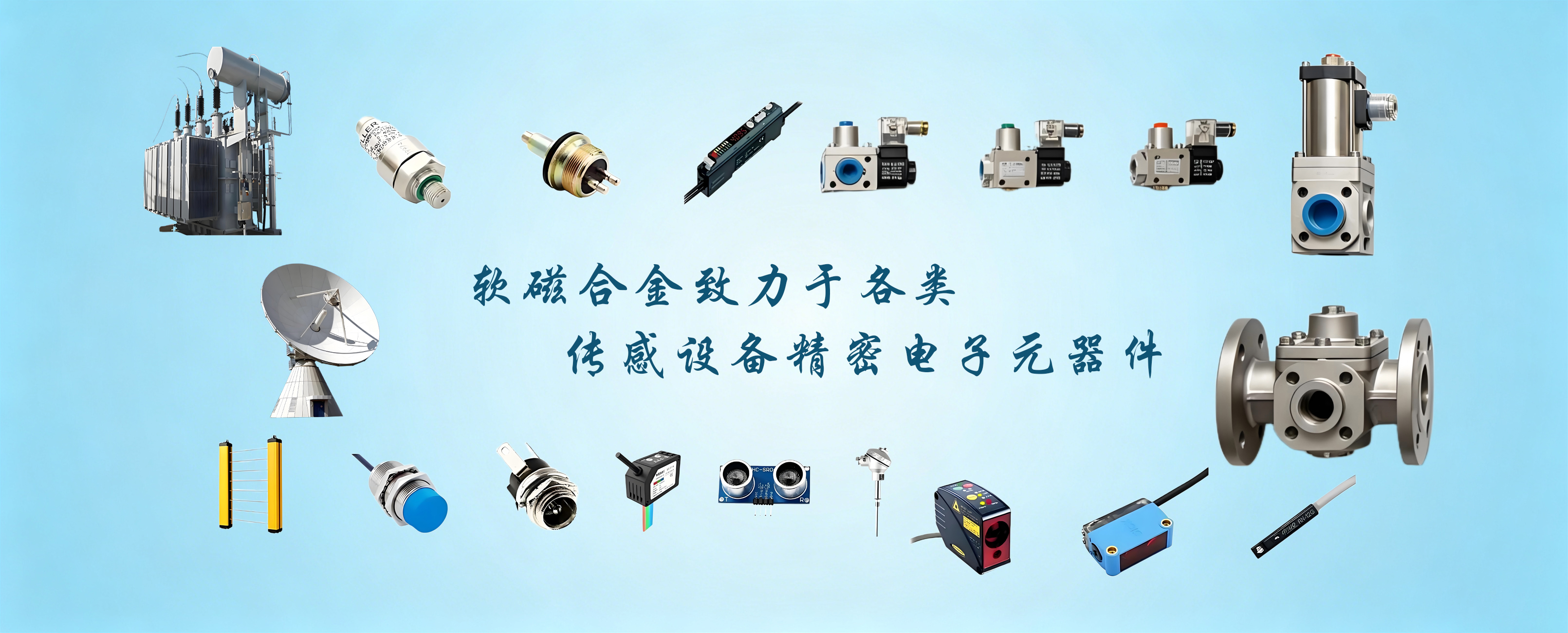 常州市百炼特钢有限公司