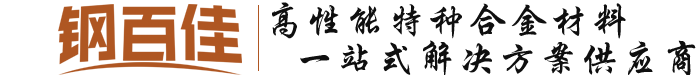 常州市百炼特钢有限公司