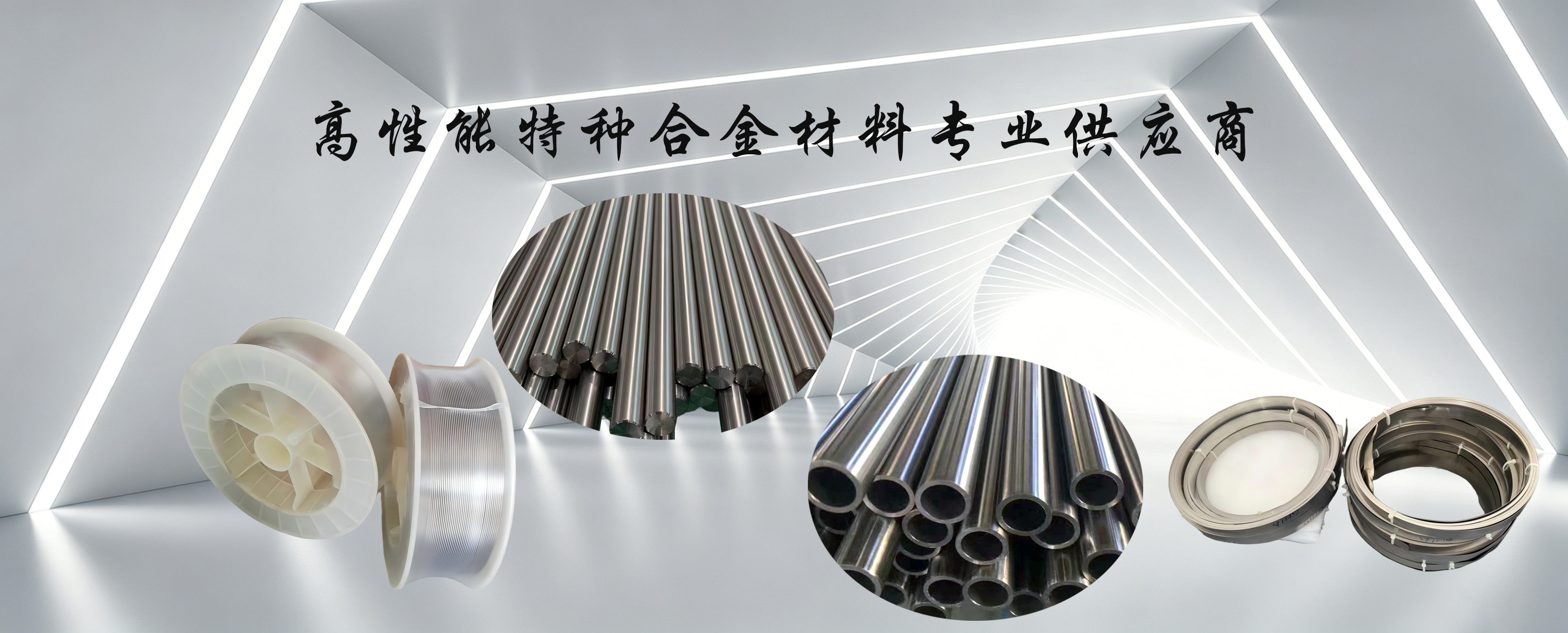 常州市百炼特钢有限公司