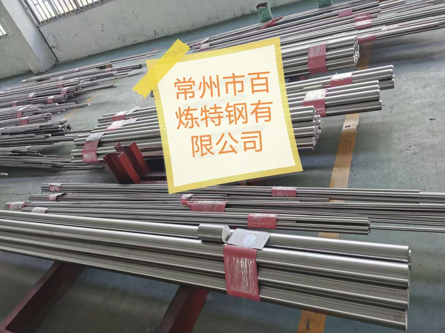 玻璃封接合金 4j29